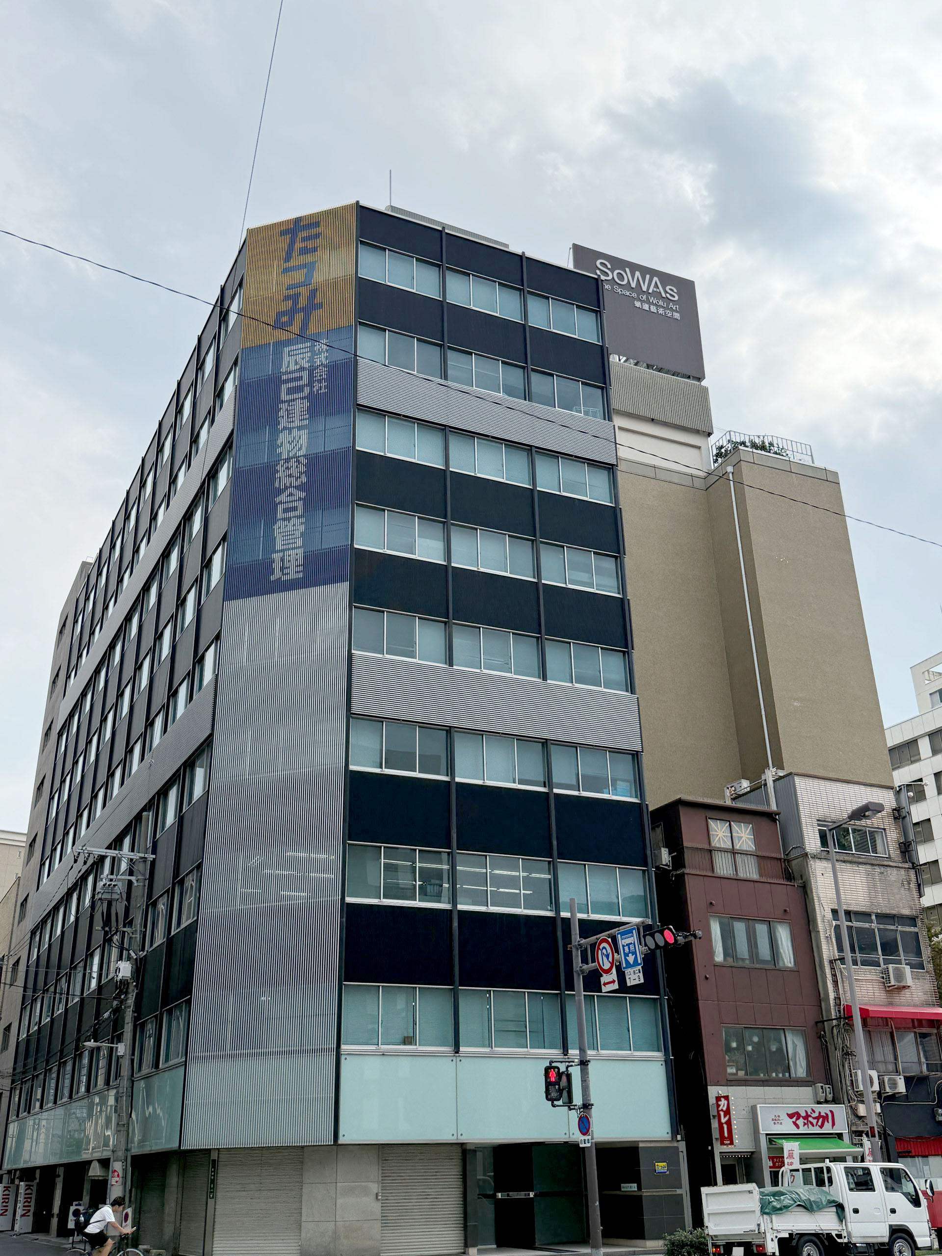 行き先板☆看板☆大阪、新見 140179_main_3.jpg